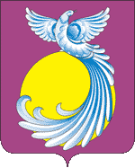 Герб города Речицы
